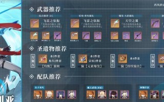 原神优菈四星武器推荐？如何选择最合适的四星武器？