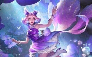 如何获得王者荣耀妲己的蓝莓慕斯星元皮肤？常见问题解答？