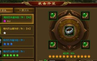 手游征途中砸星如何垫？砸星垫的方法有哪些？