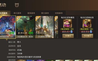 魔域各区魔石转换方法是什么？