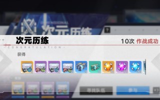 2047萌新入坑需知（从零开始）
