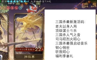 三国杀小程序宠物如何升级？需要哪些材料？