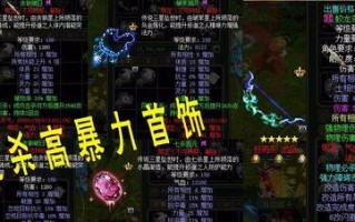 问道手游元灵升仙元的条件是什么？如何操作？