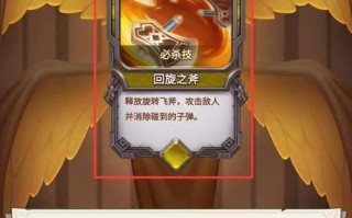 猎人手游攻略大全新手进阶攻略汇总？如何快速提升游戏技能？