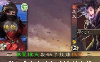 三国杀谋夏侯惇技能具体含义是什么？