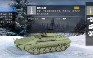 装甲前线新手攻略（全面解析游戏玩法、技巧和策略）