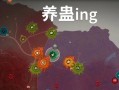 《腐烂国度2》军阀特定任务武器攻略（用最优秀的武器）