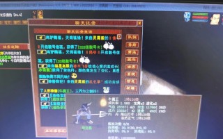 大话西游更换服务器的步骤是什么？换服后数据会保留吗？