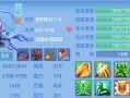 《神武》宠物培养攻略（宠物培养的五大技巧）