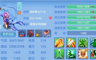 《神武》宠物培养攻略（宠物培养的五大技巧）