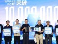 征程芯片量产突破1000万，地平线成首个千万级智驾科技玩家