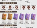 原神胡桃主流阵容搭配攻略（通过优秀的阵容搭配）