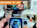 不止霸榜618！灵宇宙WAIC首秀新功能：拍玩具“活”过来，这才是AI万物有灵