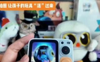 不止霸榜618！灵宇宙WAIC首秀新功能：拍玩具“活”过来，这才是AI万物有灵