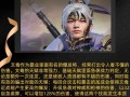 打造最强物理阵容，征服霸业（15个物理武将培养攻略）