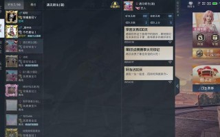 绝地求生删除所有库存的方法是什么？删除库存后如何恢复？