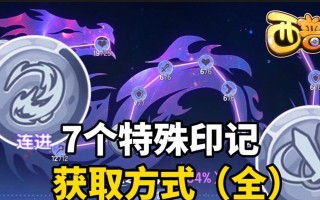 龙之谷怀旧版宝石袋子开启技巧有哪些？如何获得更多宝石？