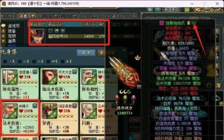 问道端游会员宝箱开启方法？宝箱内物品价值如何？
