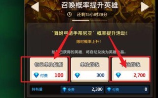 探讨《坎公骑冠剑哈娜》抽卡策略的建议