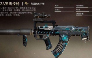 《全民突击》游戏四大枪系介绍（细致解析游戏中的武器系统）