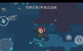 元气骑士泥油海岛解锁方法是什么？遇到问题如何解决？
