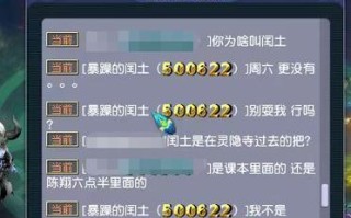 哪个手游比较火好玩一点？梦幻西游闰土打猴子怎么打？