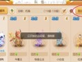 大话西游五开在平板上怎么玩？有哪些设置技巧？
