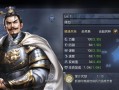 问道手游中王翦的打法是什么？