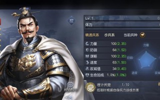 问道手游中王翦的打法是什么？