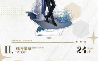 在阴阳师游戏中如何对人物进行评论？