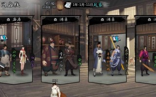 侠客联盟（如何在游戏中获得强大的侠客队友）