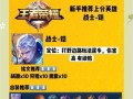 凯的技能连招是什么？凯的最佳玩法是什么？
