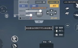绝地求生中4人舞步的正确跳法是什么？有何好处？