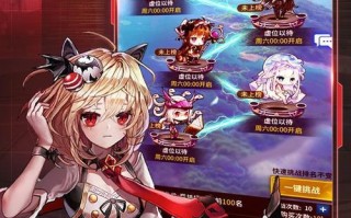 星耀少女黄式技能属性全解析？如何评价其在游戏中的表现？