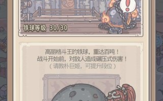 最强蜗牛华夏梨怎么获得？它的用途是什么？