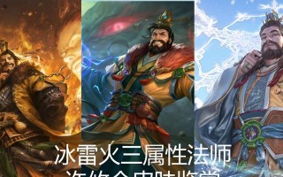 三国杀中哪位英雄被认为是最吵闹的？他们的技能特点是什么？