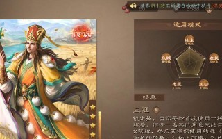 三国杀排位中小号官阶选择建议是什么？