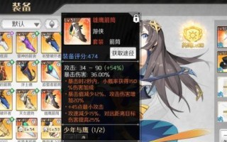 武器选择哪个英雄更合适？如何做出选择？
