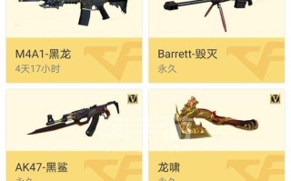 天使玩偶在CF中价值多少CF点？如何获得？