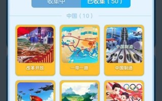 家国梦手游（轻松获取爱心）
