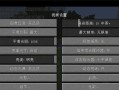 我的世界中如何查看f3信息？f3功能都有哪些？