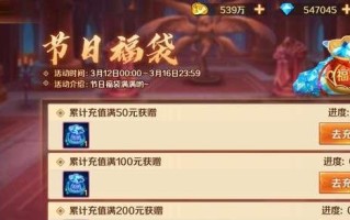 斗罗大陆魂师对决新春2023兑换码有哪些？如何正确使用？