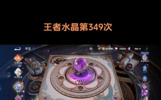 王者荣耀卡进水晶的方法是什么？
