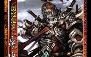 《三国杀刘表界限突破技能解析》（揭秘刘表界限突破技能的卓越威力与策略要点）