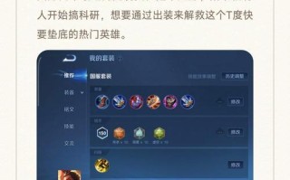 王者荣耀中有哪些有效的套路？