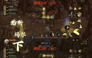 混沌迷城地下城通关技巧（解锁迷城秘密）