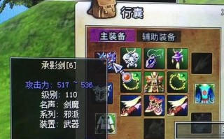 热血江湖医生法杖属性选择指南？