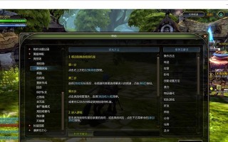 龙之谷手游礼包领取方法是什么？领取后如何使用？