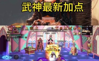 地下城高级区域武神战斗策略？如何击败高级区域的武神？