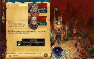 《国王的恩赐-戎装公主》游戏详细攻略（独家秘籍揭示）